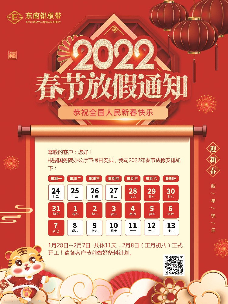 泛亚电竞2022괺ڷż֪ͨ