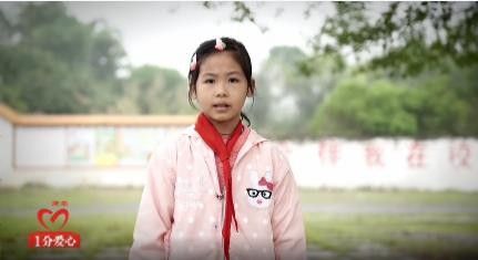 君泰一分爱心2018英德站 纪实篇